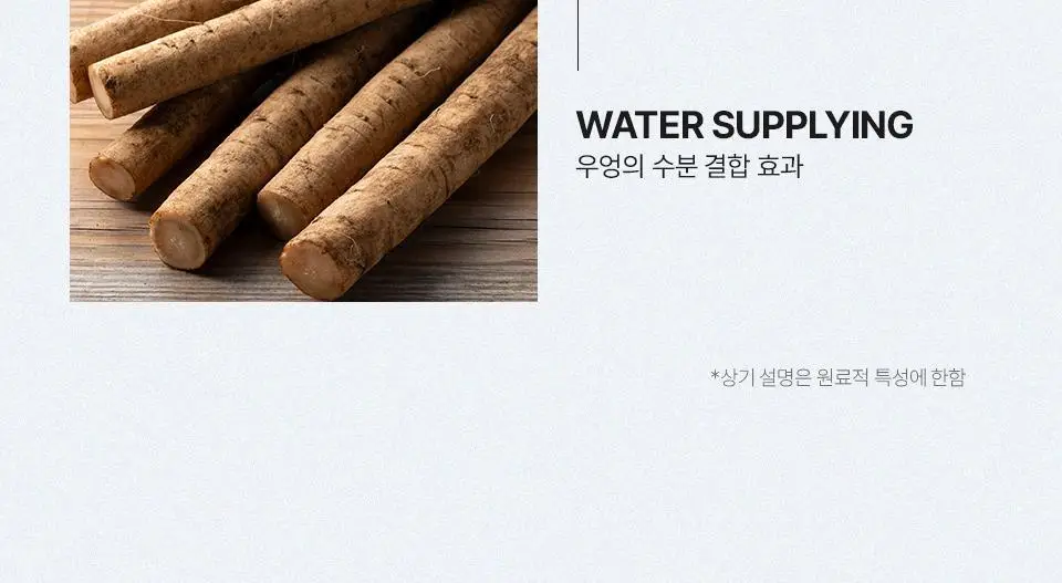 [화잘먹/24시간속보습] 스타라이크 PDRN 스킨 핏 수분 선크림 50ml 상세페이지 22